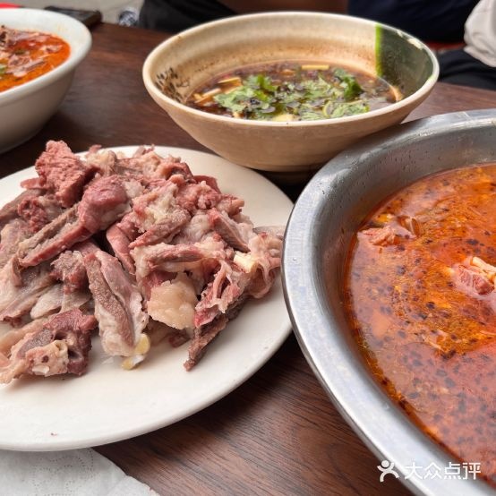 三中高皇羊肉管