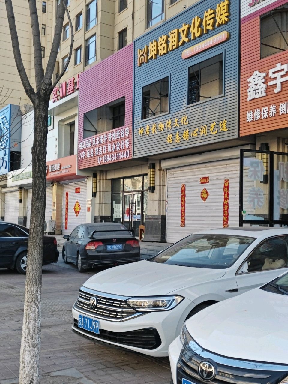 坤铭润文化传媒