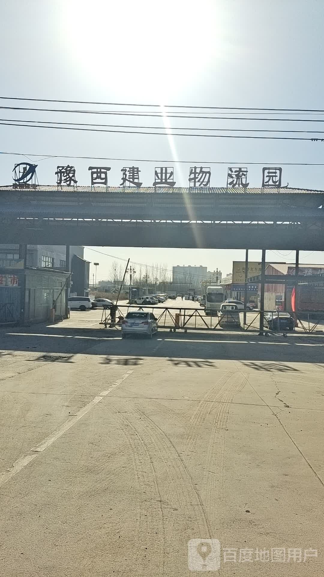 河南豫西建业物流园