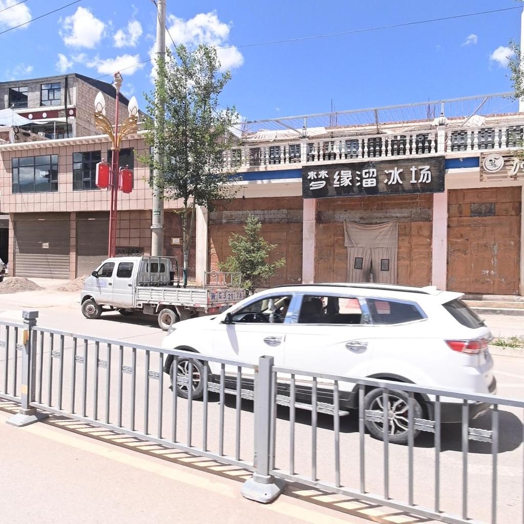 梦缘溜冰场