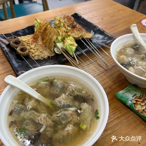 老马野馄饨(延安路店)