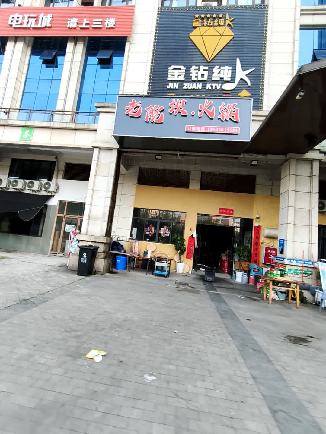 金钻纯K