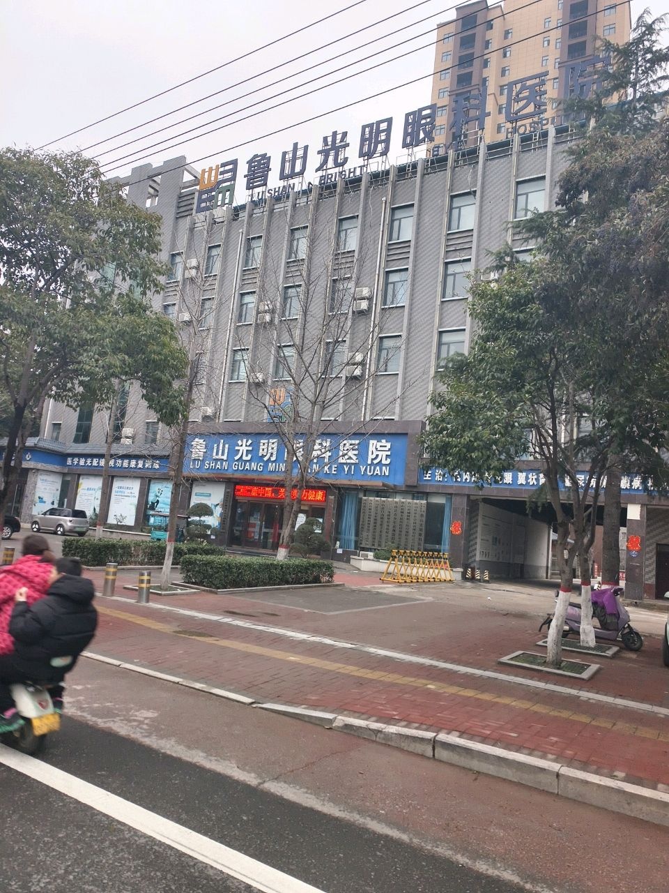 鲁山光明眼科医院