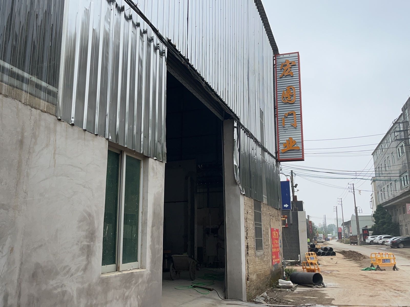 宏图门业(朗彩卫浴店)