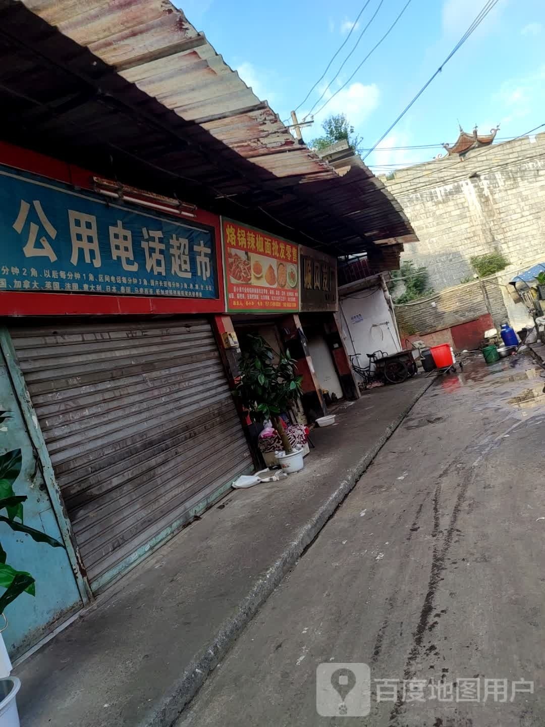 顺丰发廊(官厅路店)