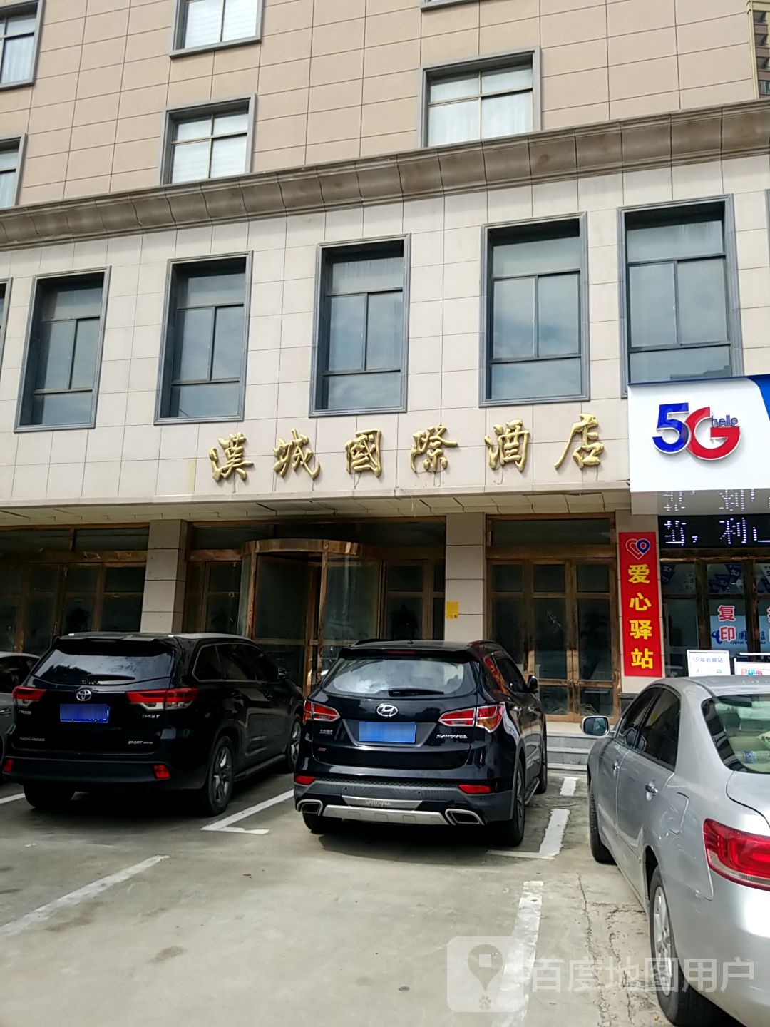 汉城国际9酒店