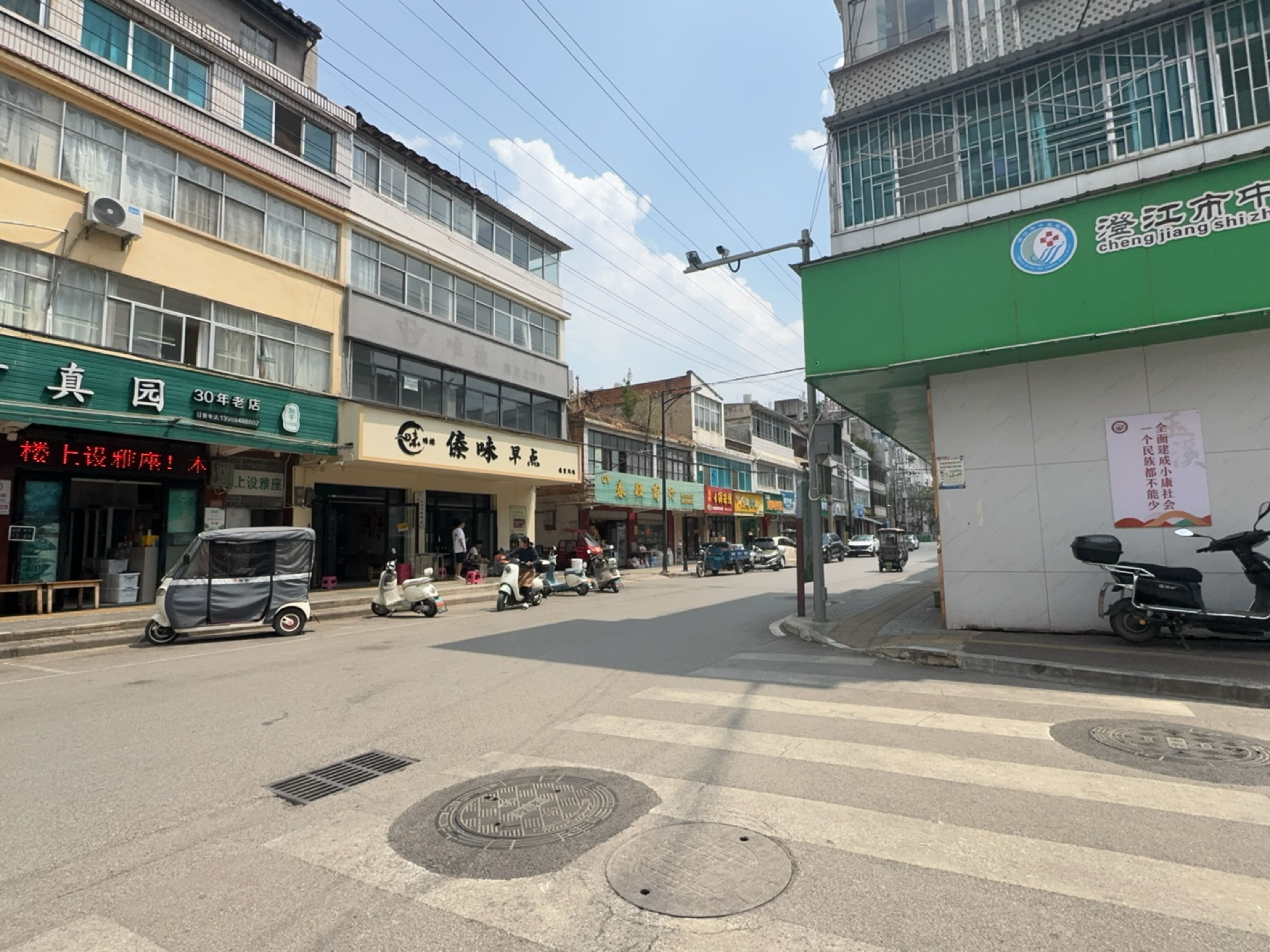 清真园(环城西路店)