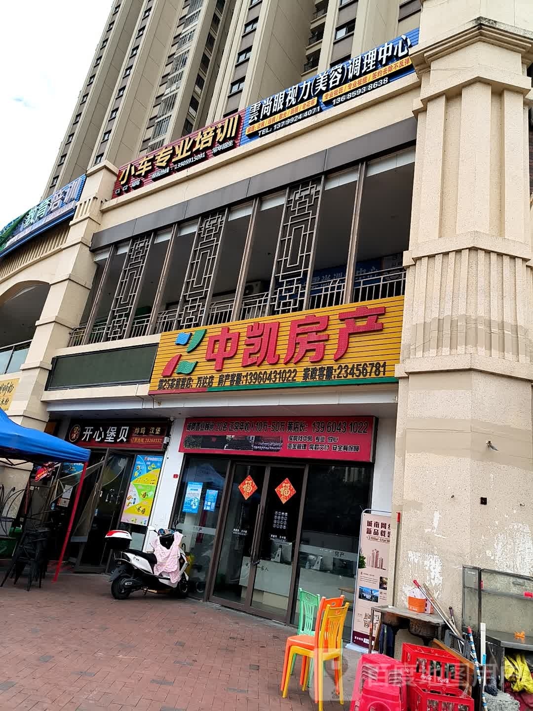 小车专业沛讯