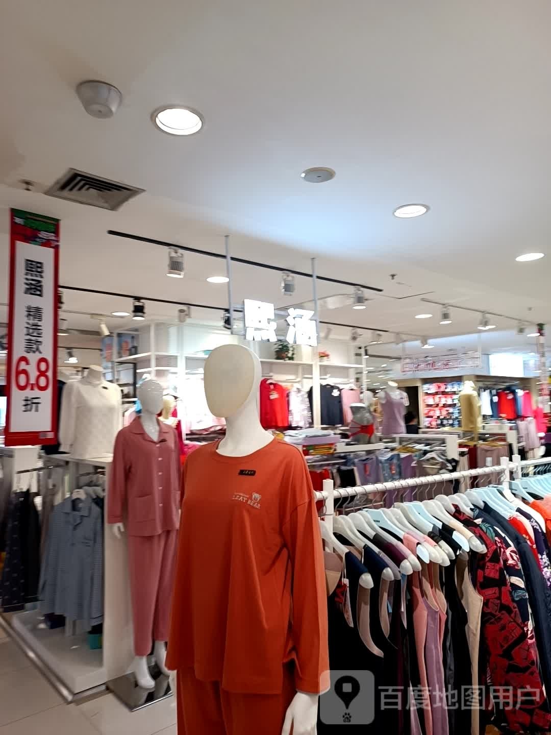 熙涵生活管(朝阳朝阳兴隆大家庭店)