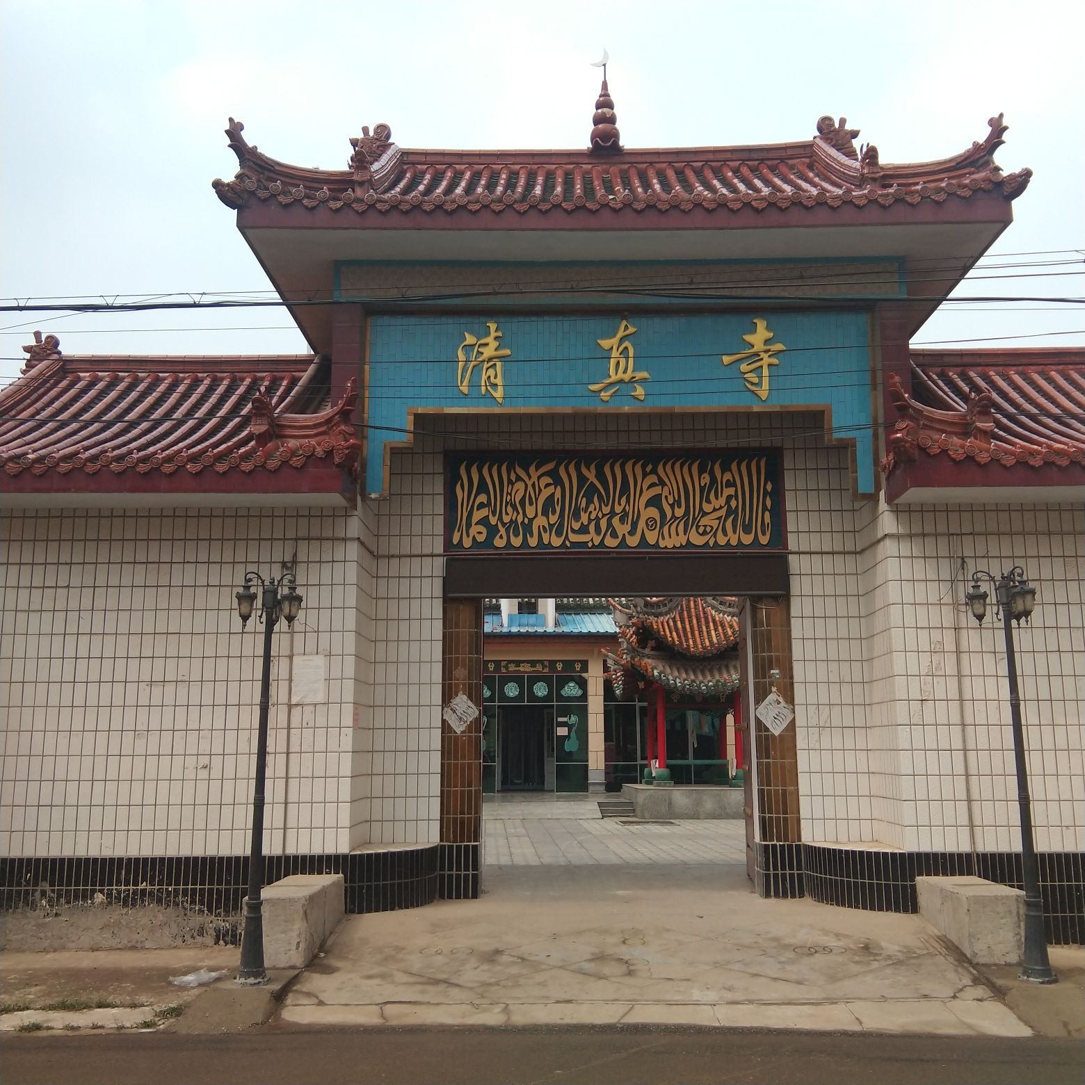 清真寺