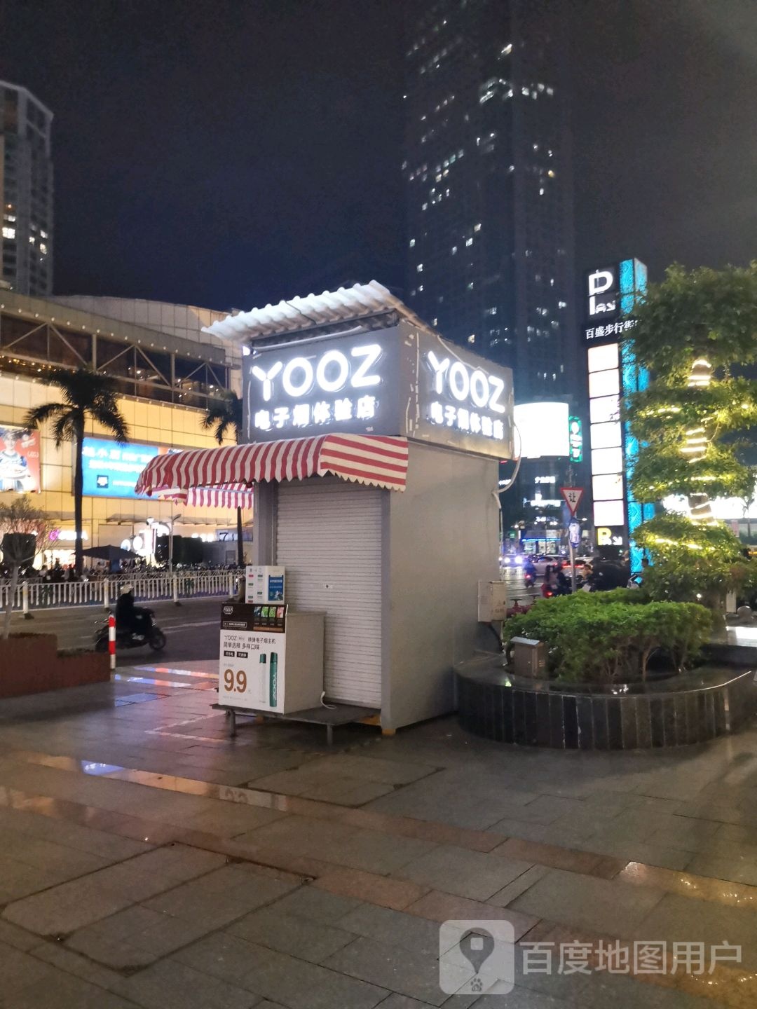 YOOZ(百盛步行街广场朝阳路店)