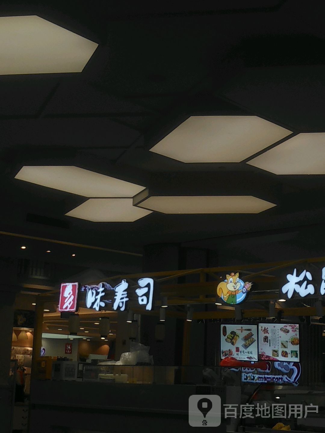 松鼠可丽蛋仔(天虹购物中心苏州相城店)
