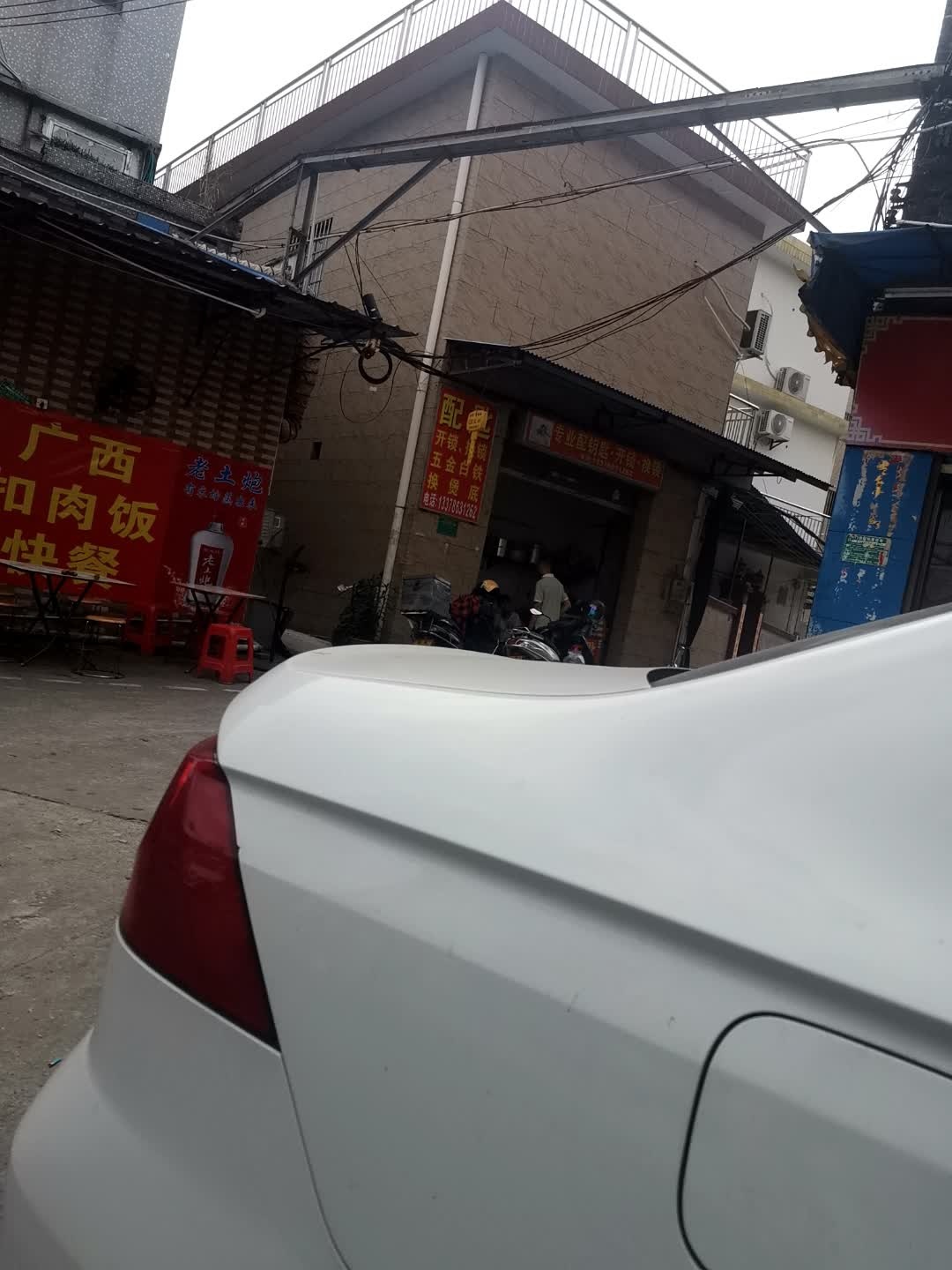 专业配钥匙·开锁·换锁