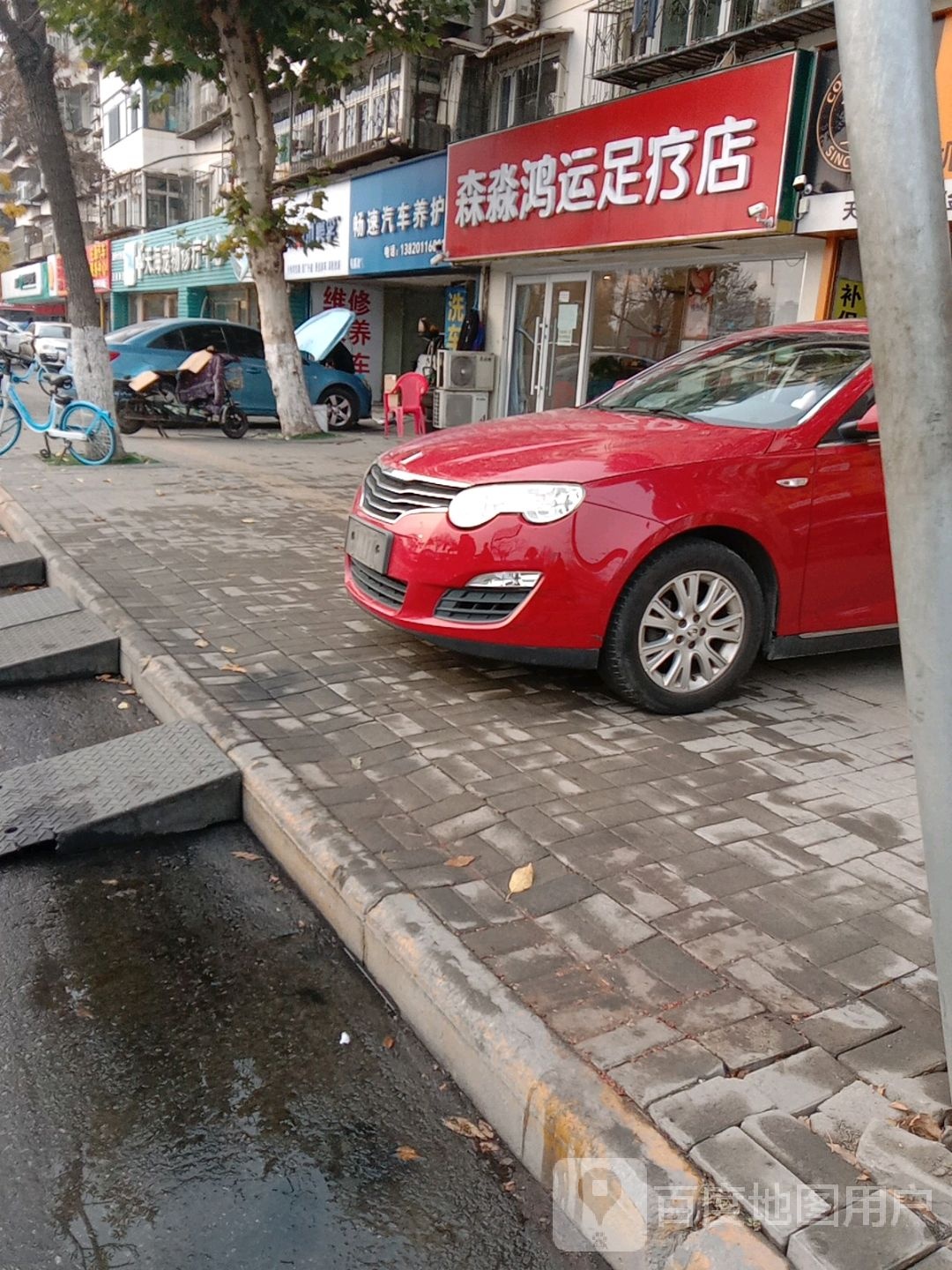 畅速汽车者俱乐部(纪念馆路店)