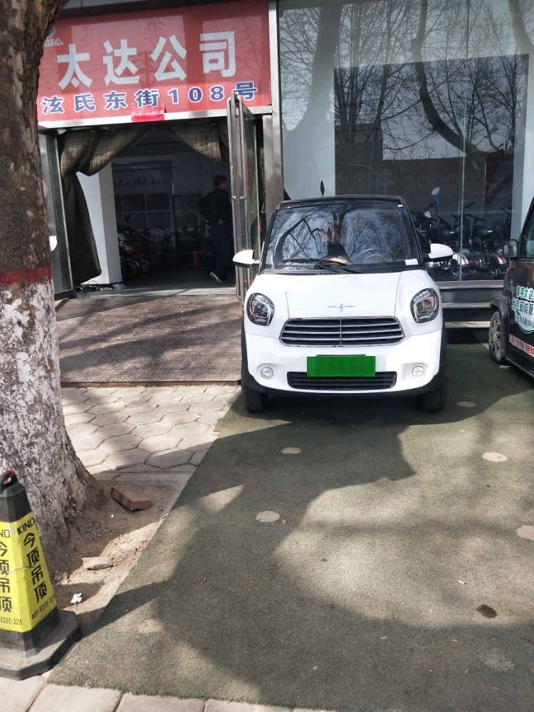 太达公司