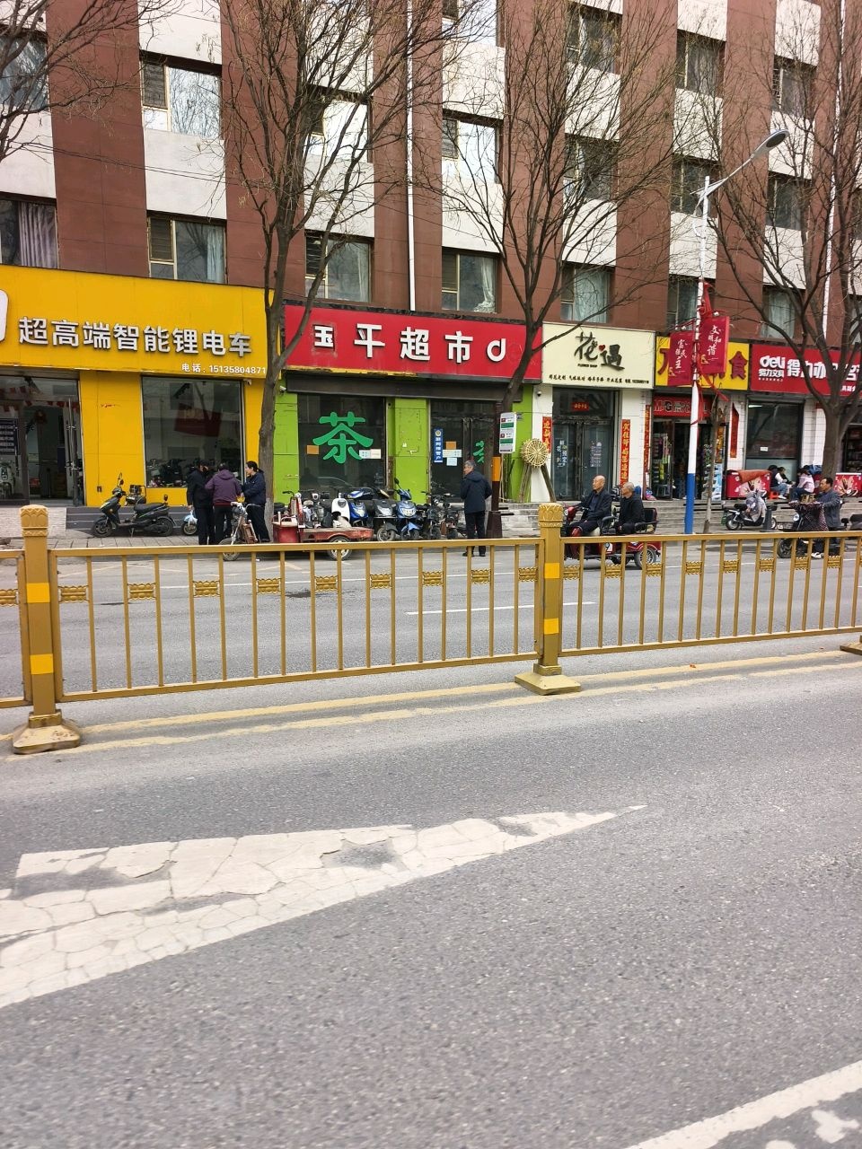 花遇