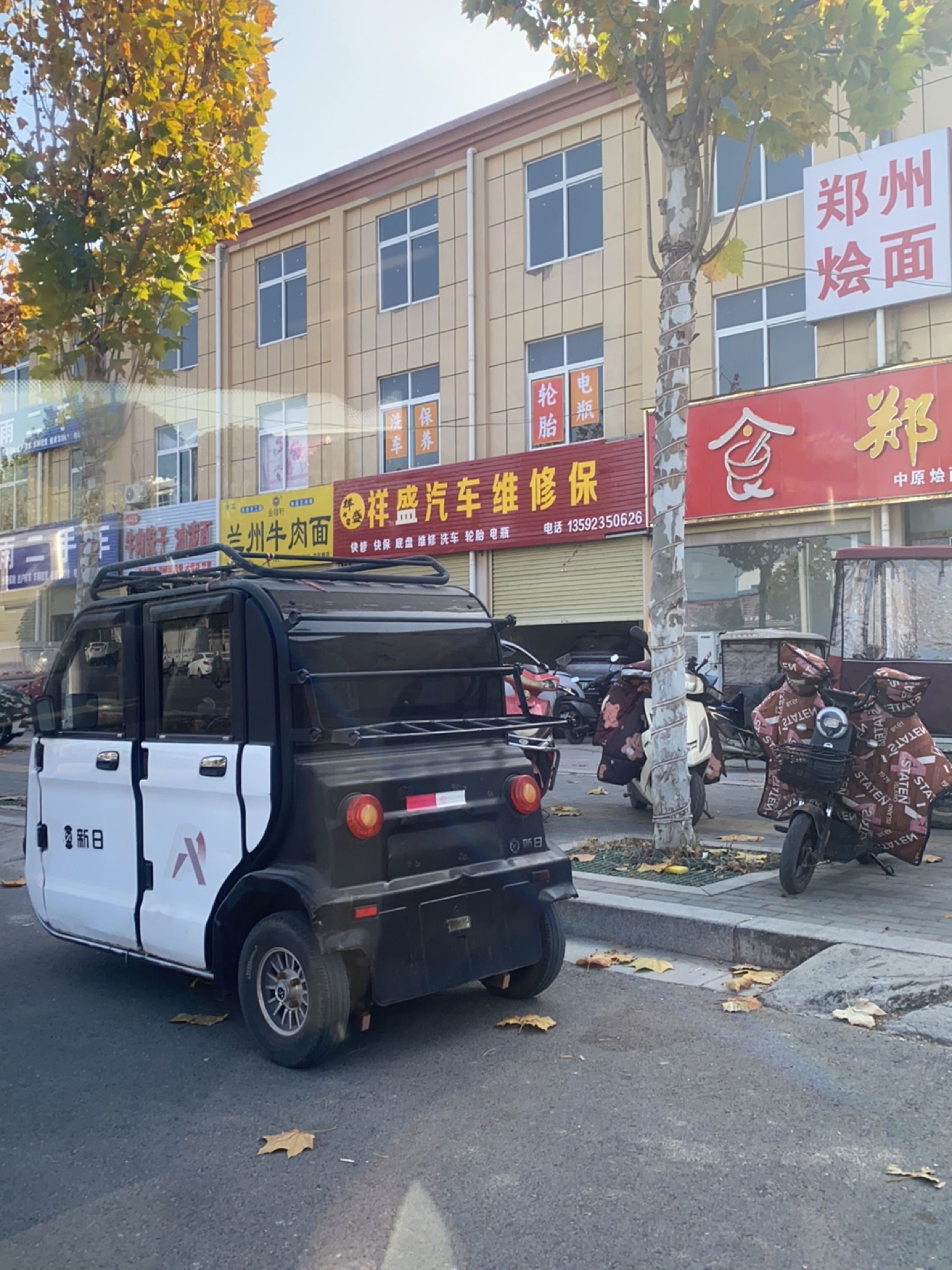 明雨二手车
