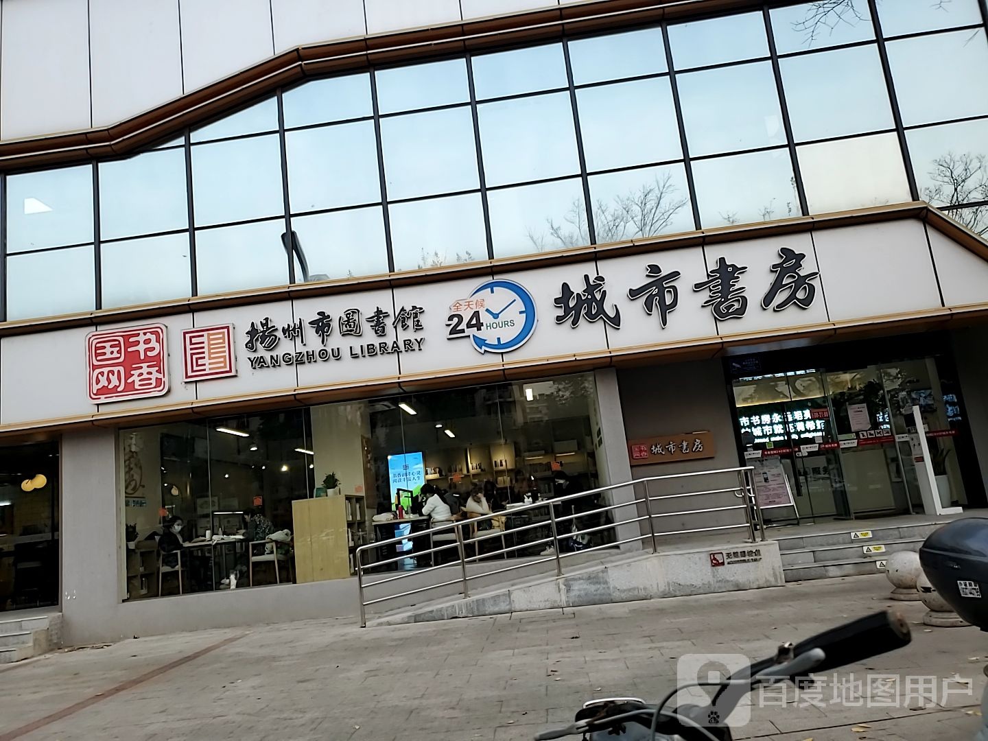 城市书房(文昌西路店)