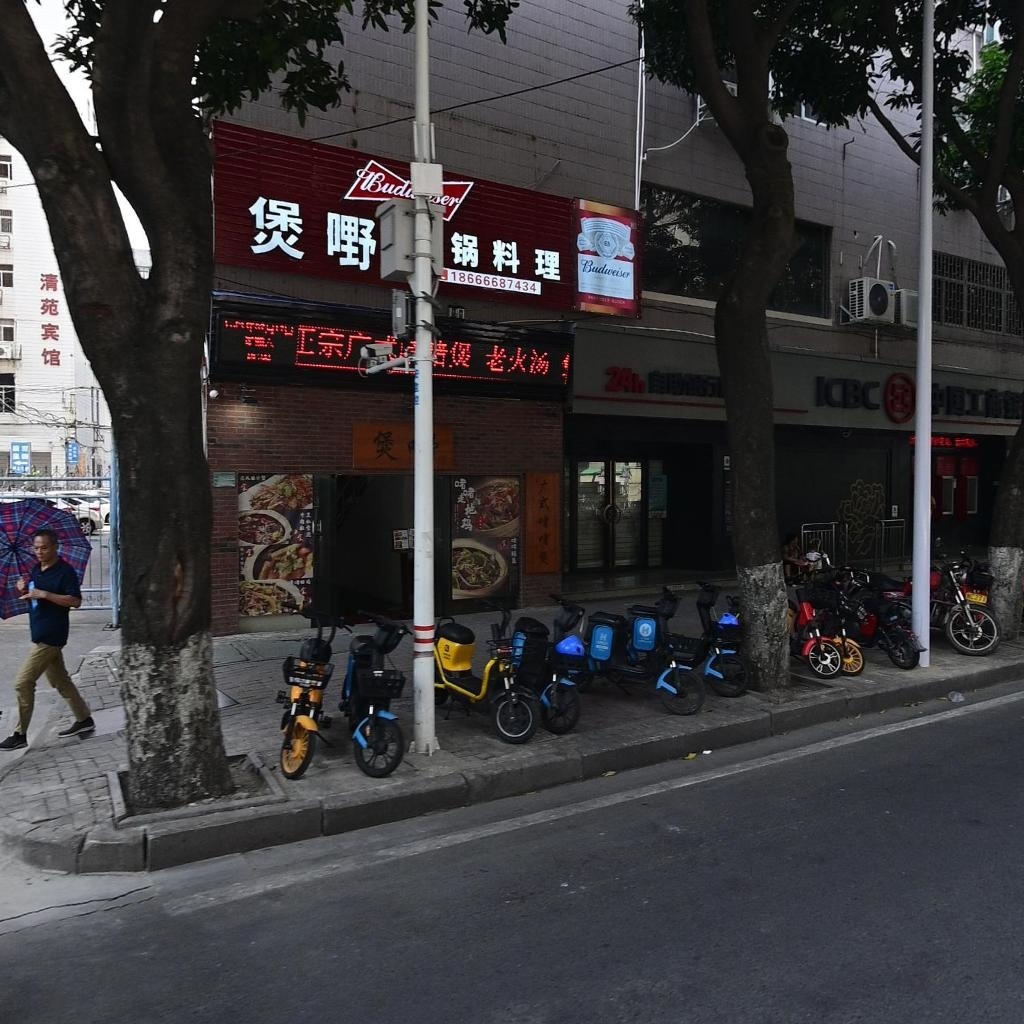 清苑宾馆棋牌室