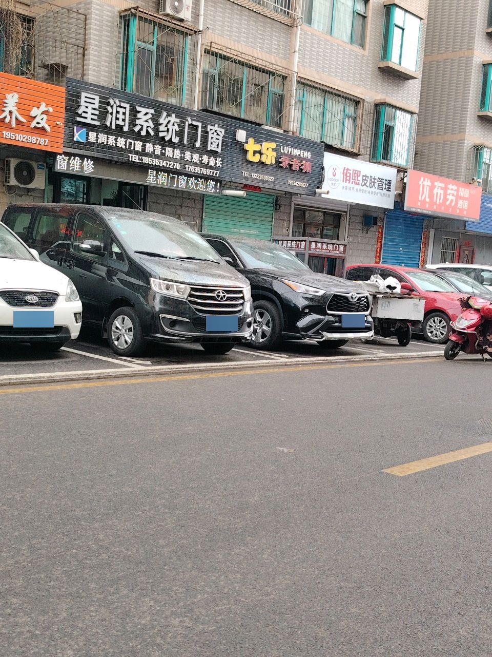 侑熙皮肤管理(桥东街店)