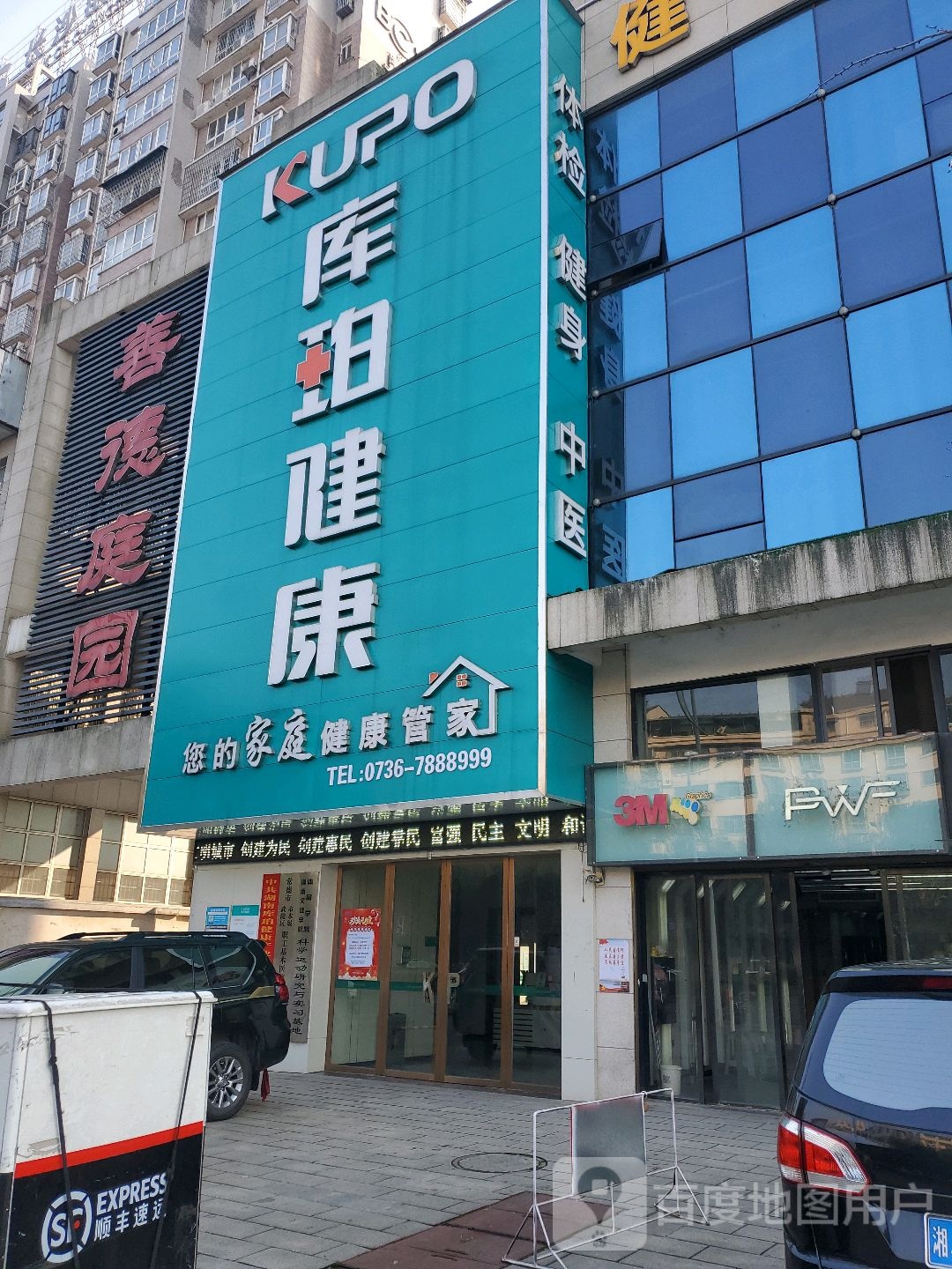 库珀建身方