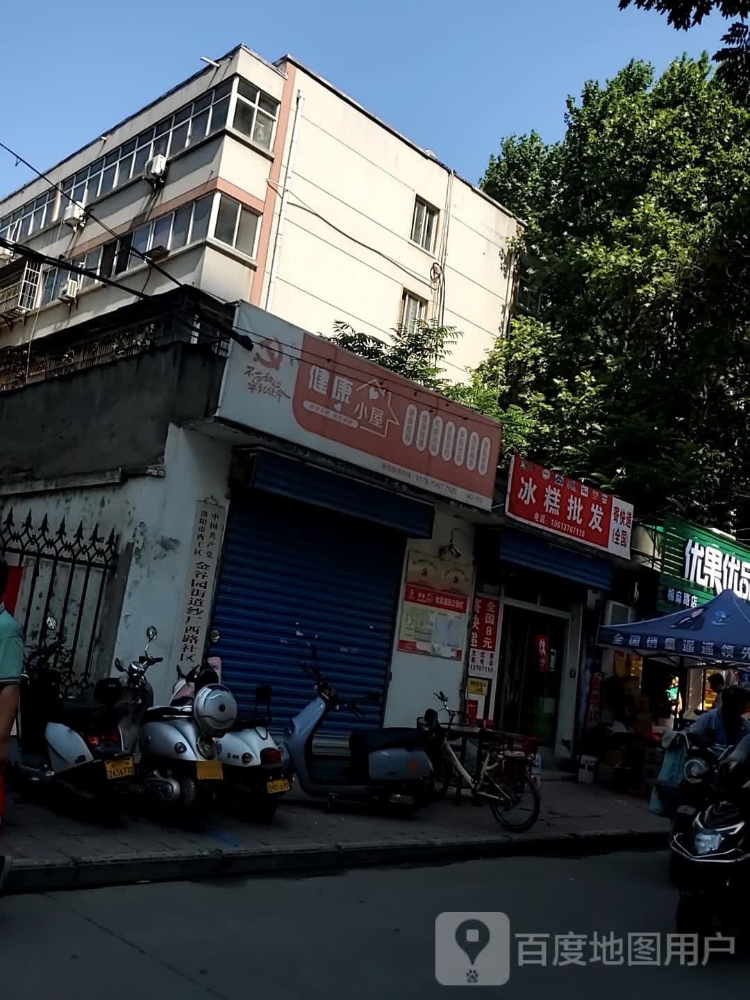 冰糕批发