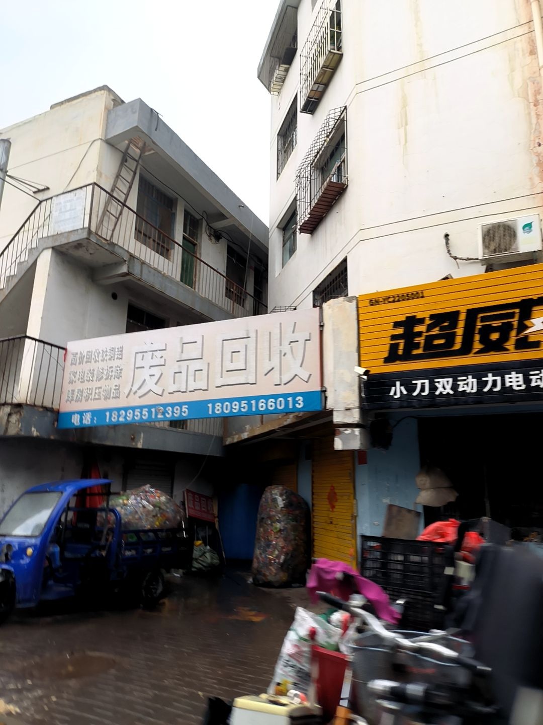高价回收铜铁铝