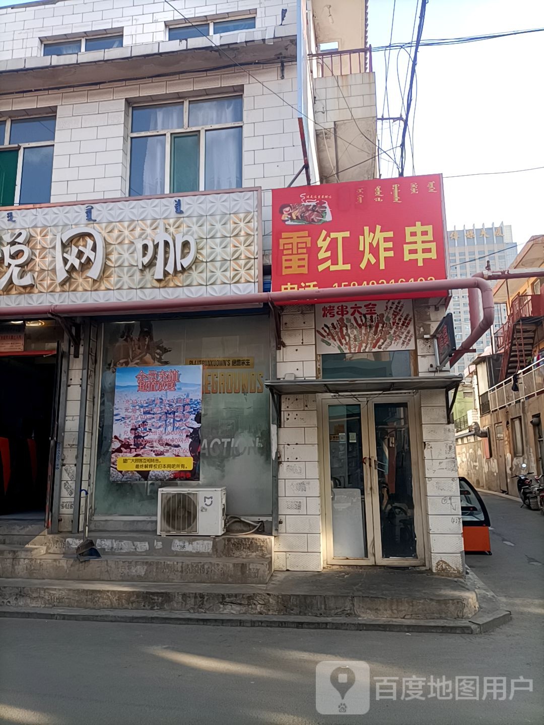 大悦网咖(富强中路店)