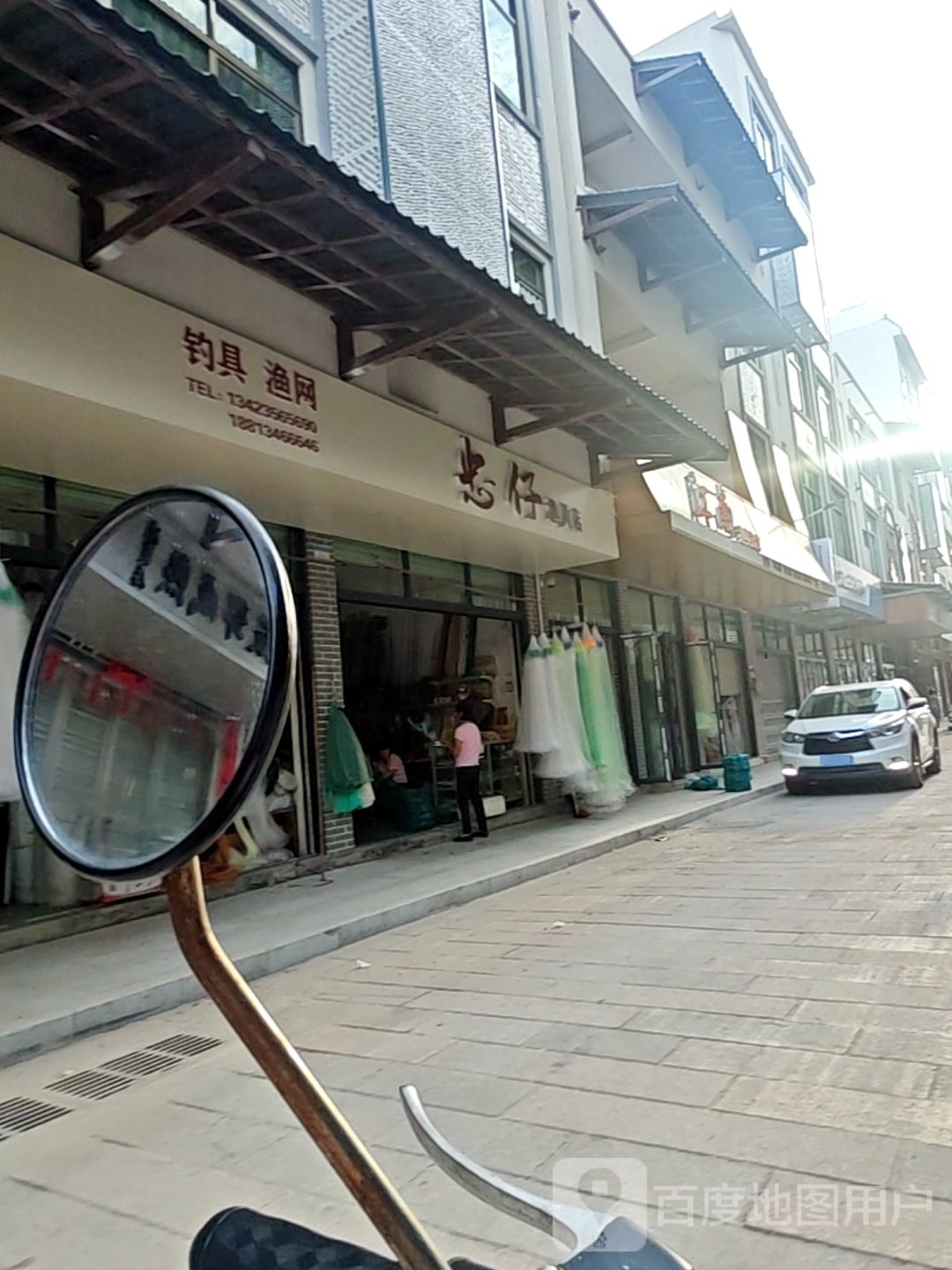 钓具渔网