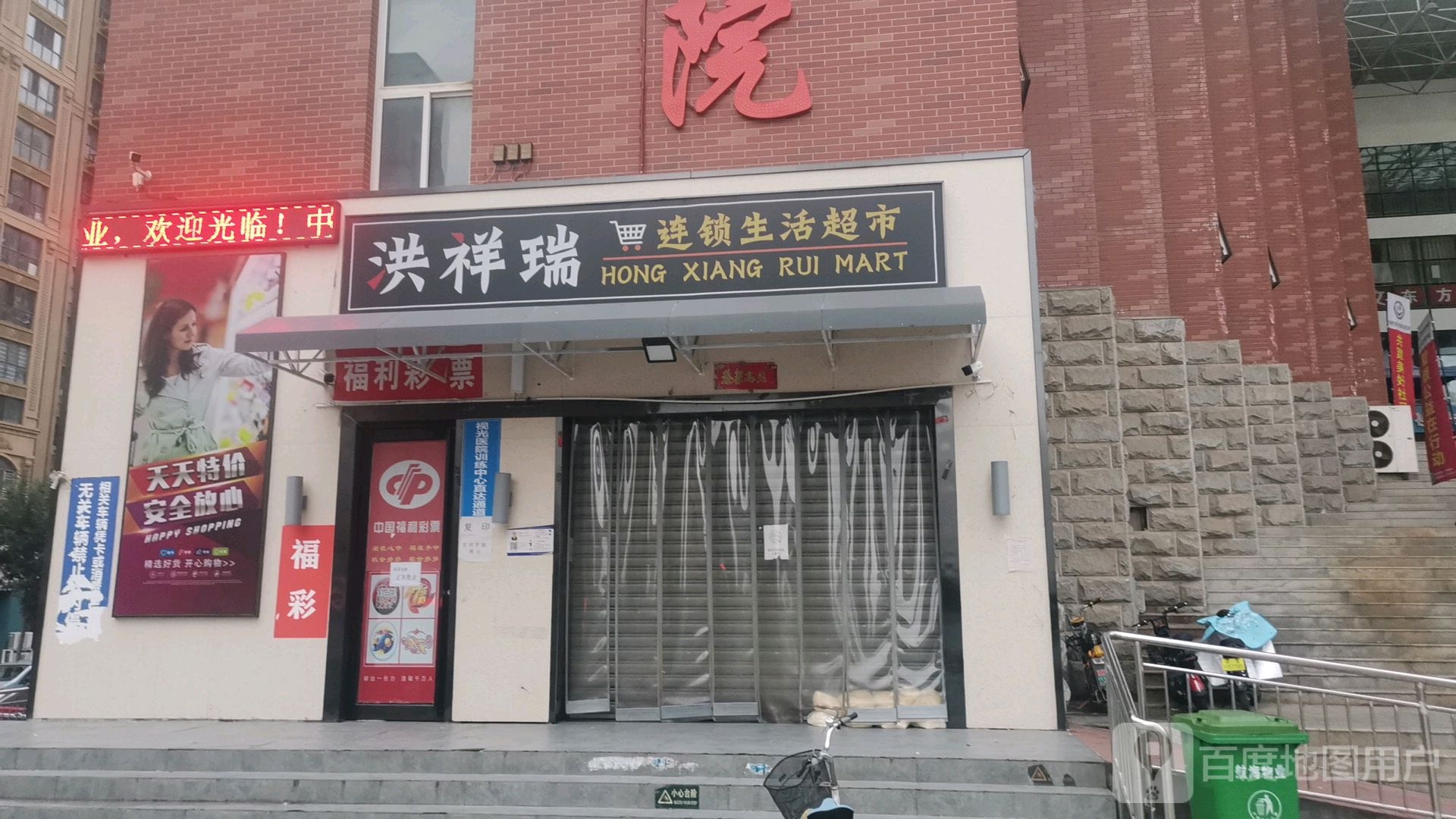 An安