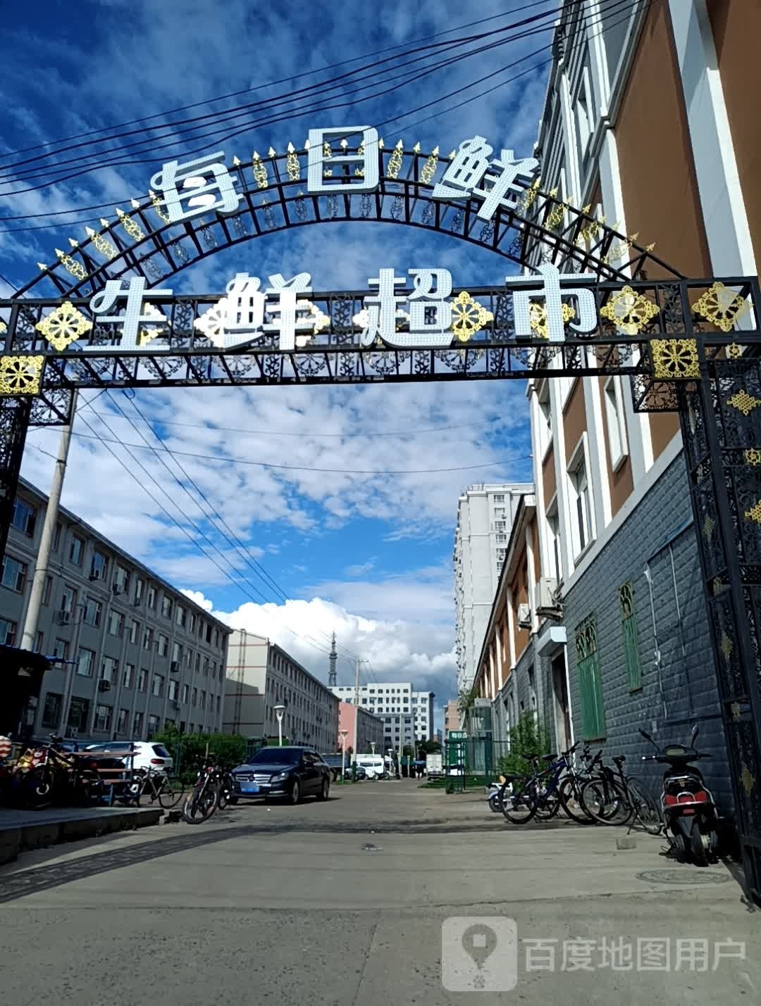 每日日先市(新开路店)