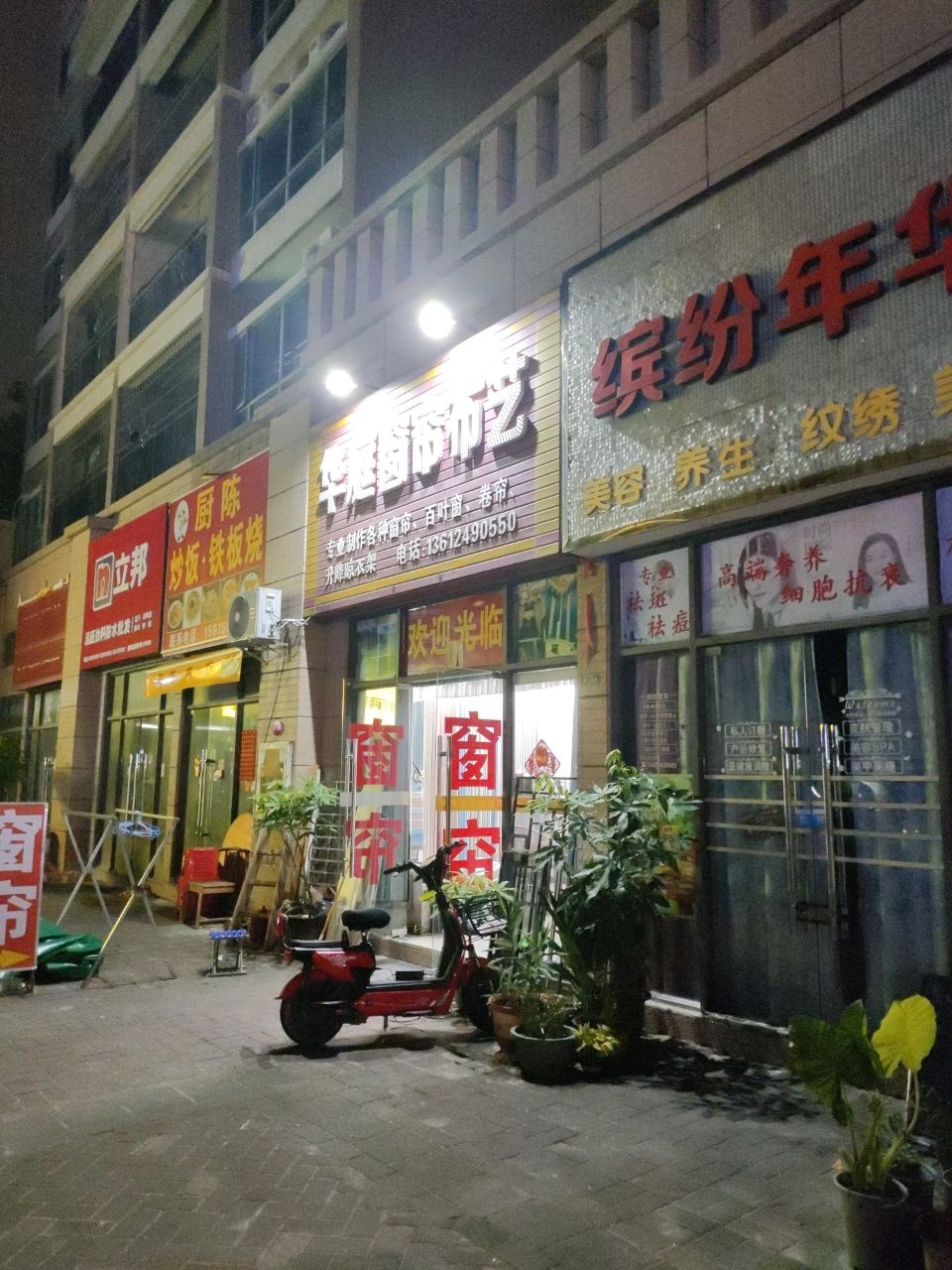厨陈炒饭铁板烧