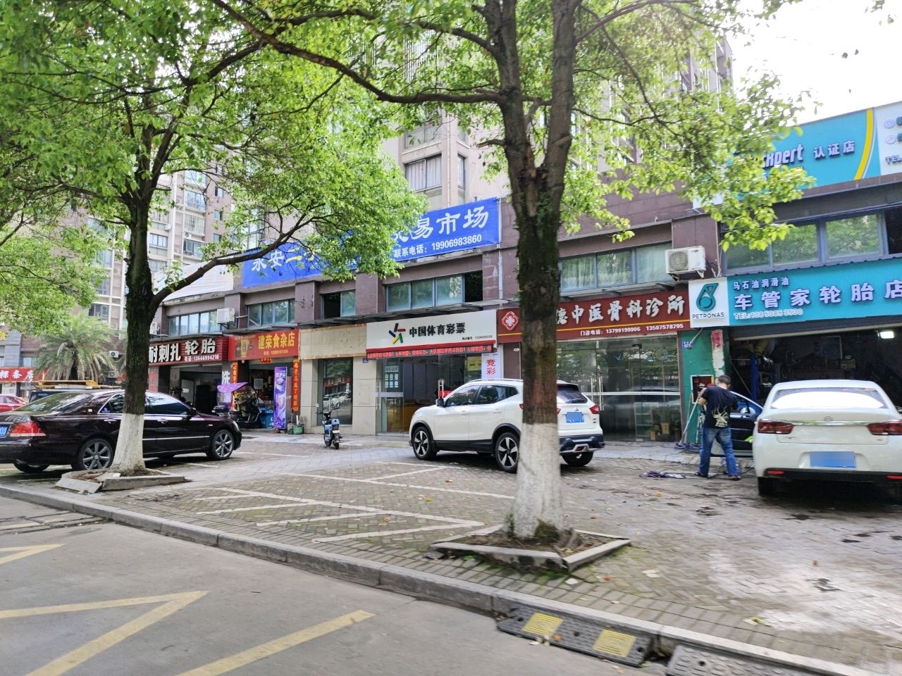 郭双德中医骨科诊所