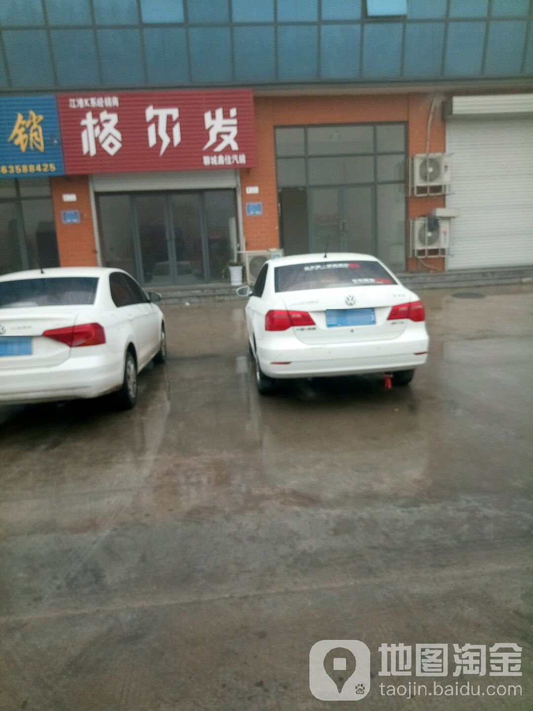 格儿发重型卡车(S706店)