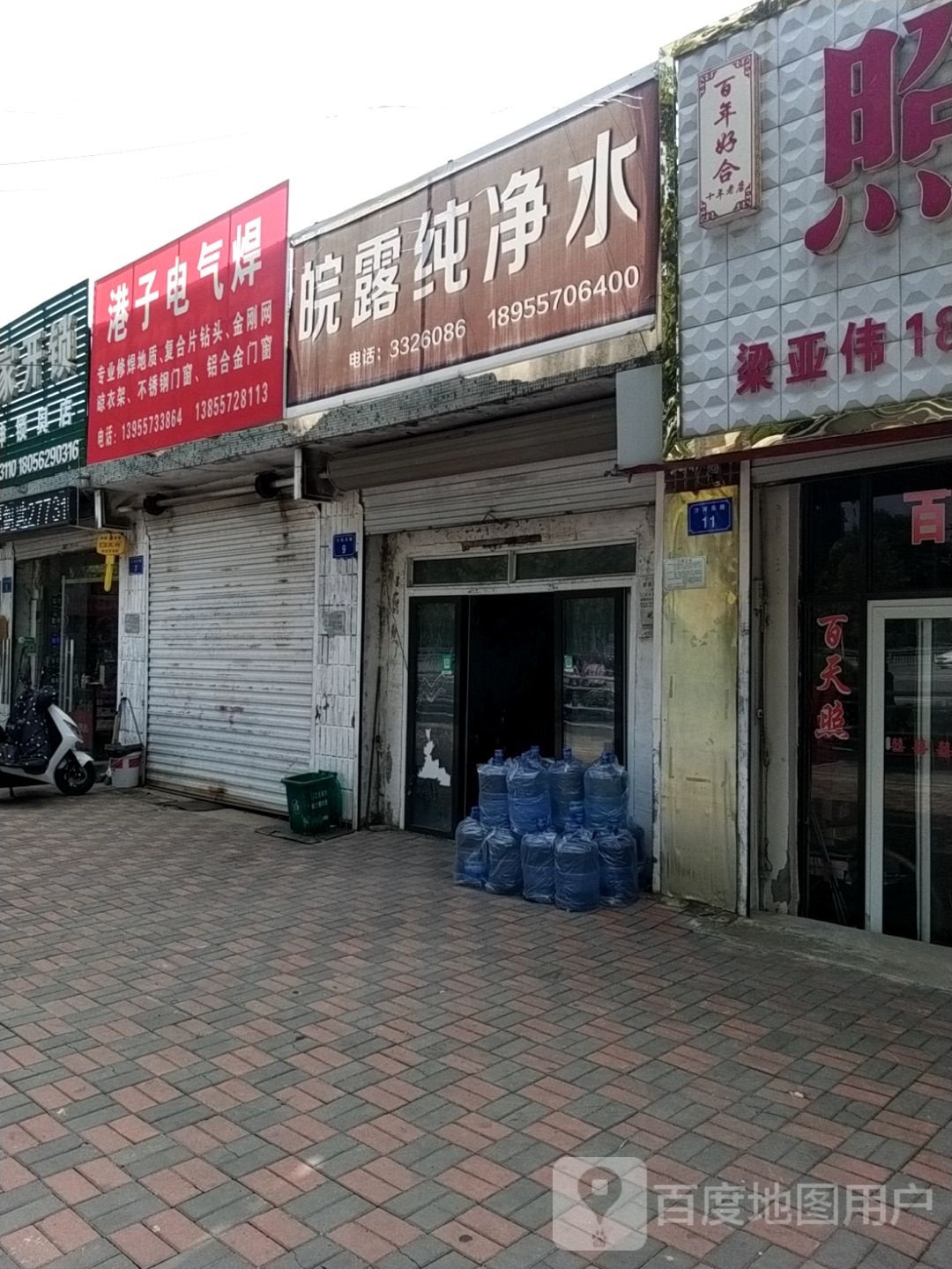 港子不锈钢管电气焊