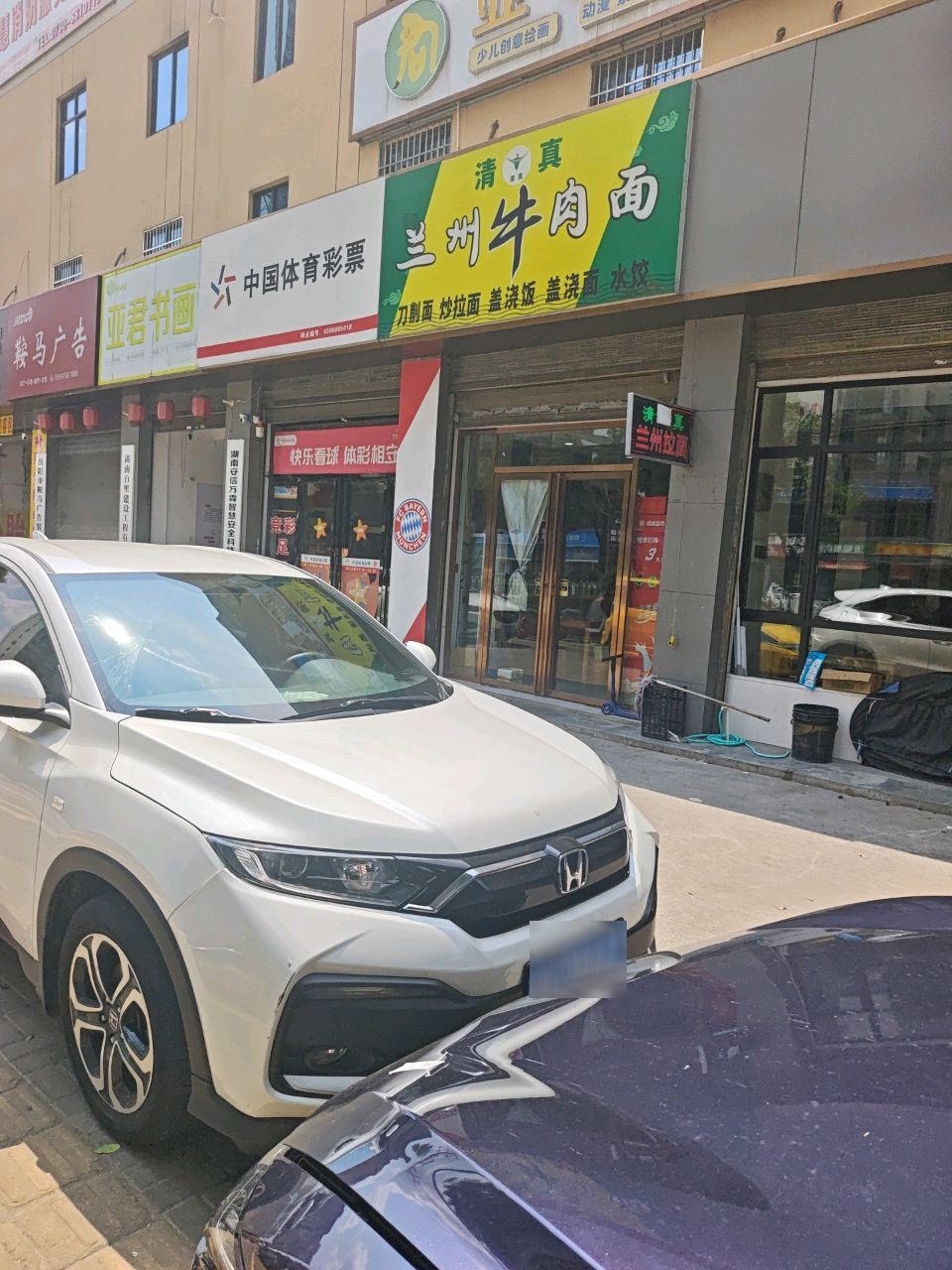 兰州牛肉面(通海北路店)