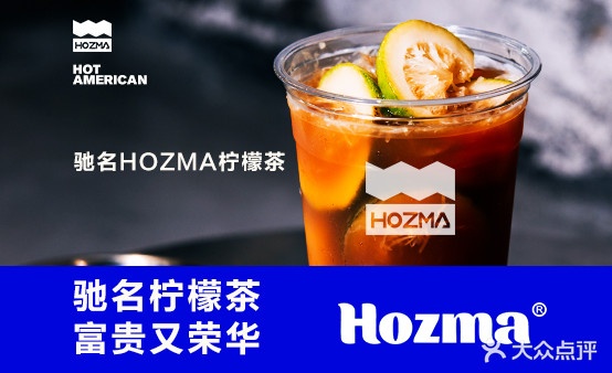 上上签HOZMA(盛景尚峰店)
