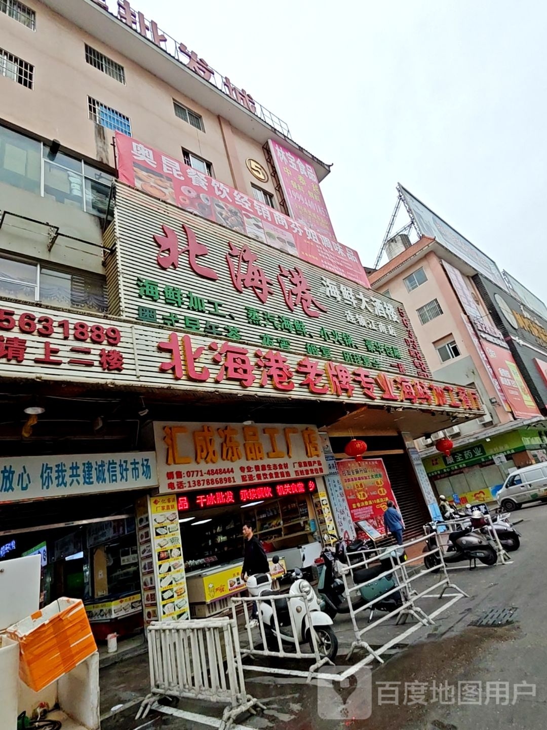 壹网咖(淡村服装城5栋店)