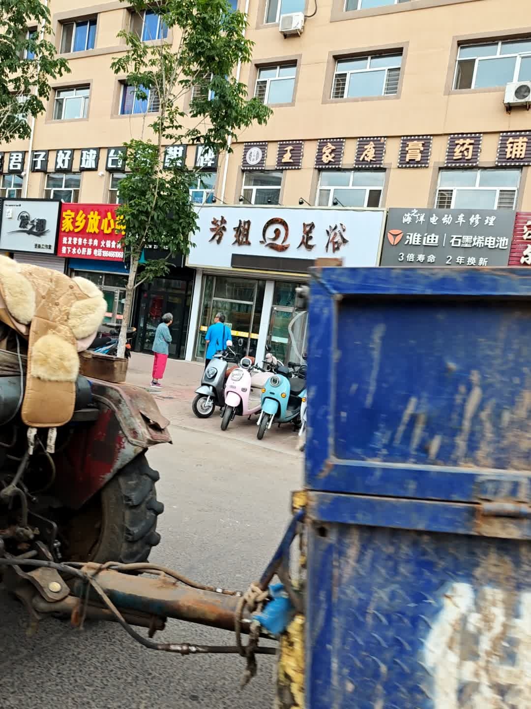 海洋电动车修理