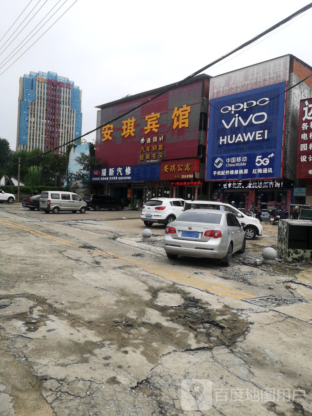 VIVO(南京大道东段店)