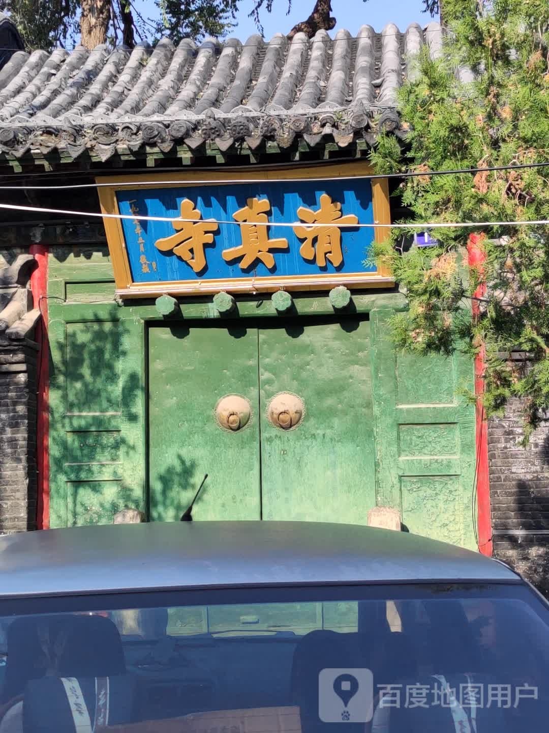 凌源市清真寺-东门