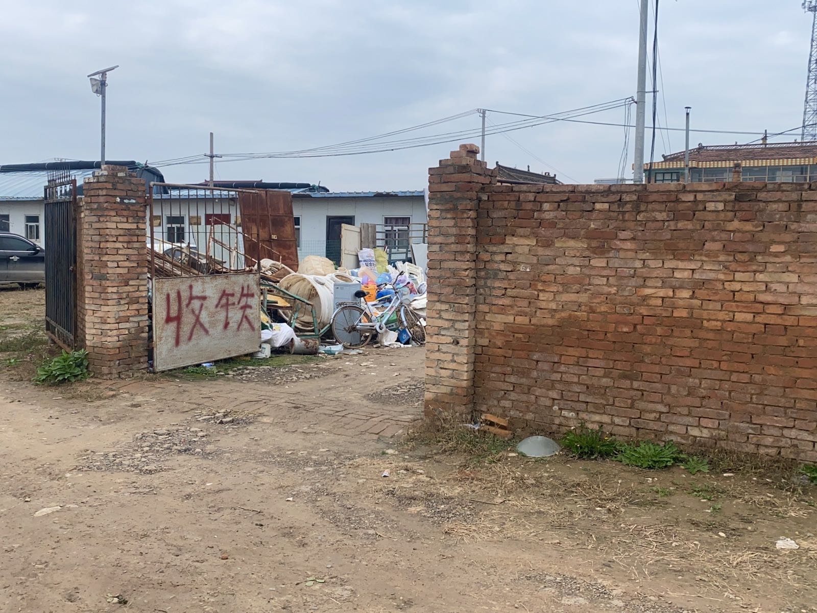 西峰区龙超再生资源利用部