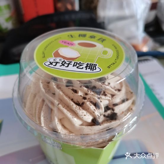 海峰糕点(福盛店)