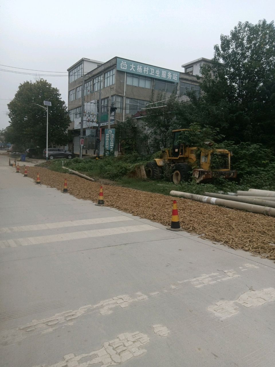 大杨村卫生服务站