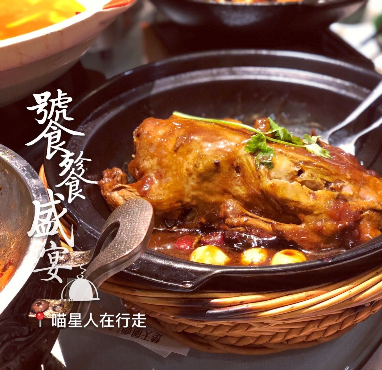 楚天风云·经典湖北特色菜(西平店)