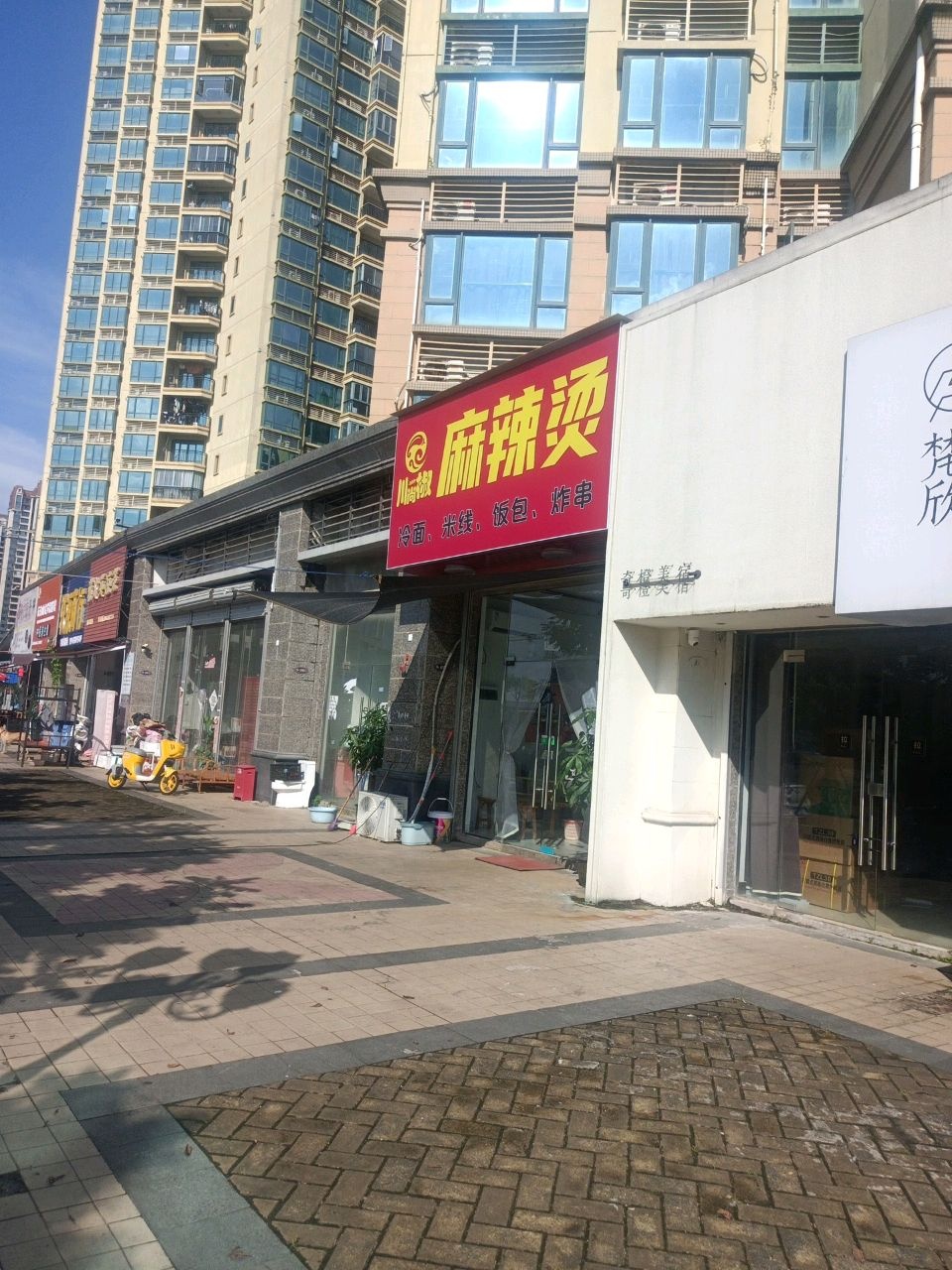 奇橙梵欣民宿(祥云街1号分店)