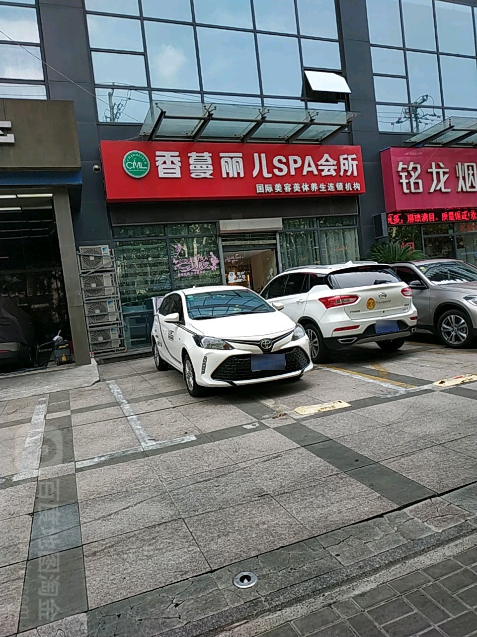 玛尔大夫香蔓丽儿(怒江北路店)