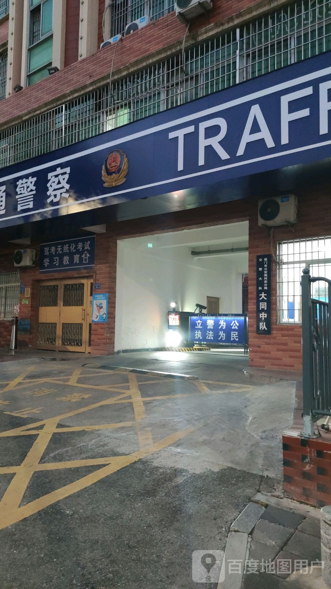 学习教育
