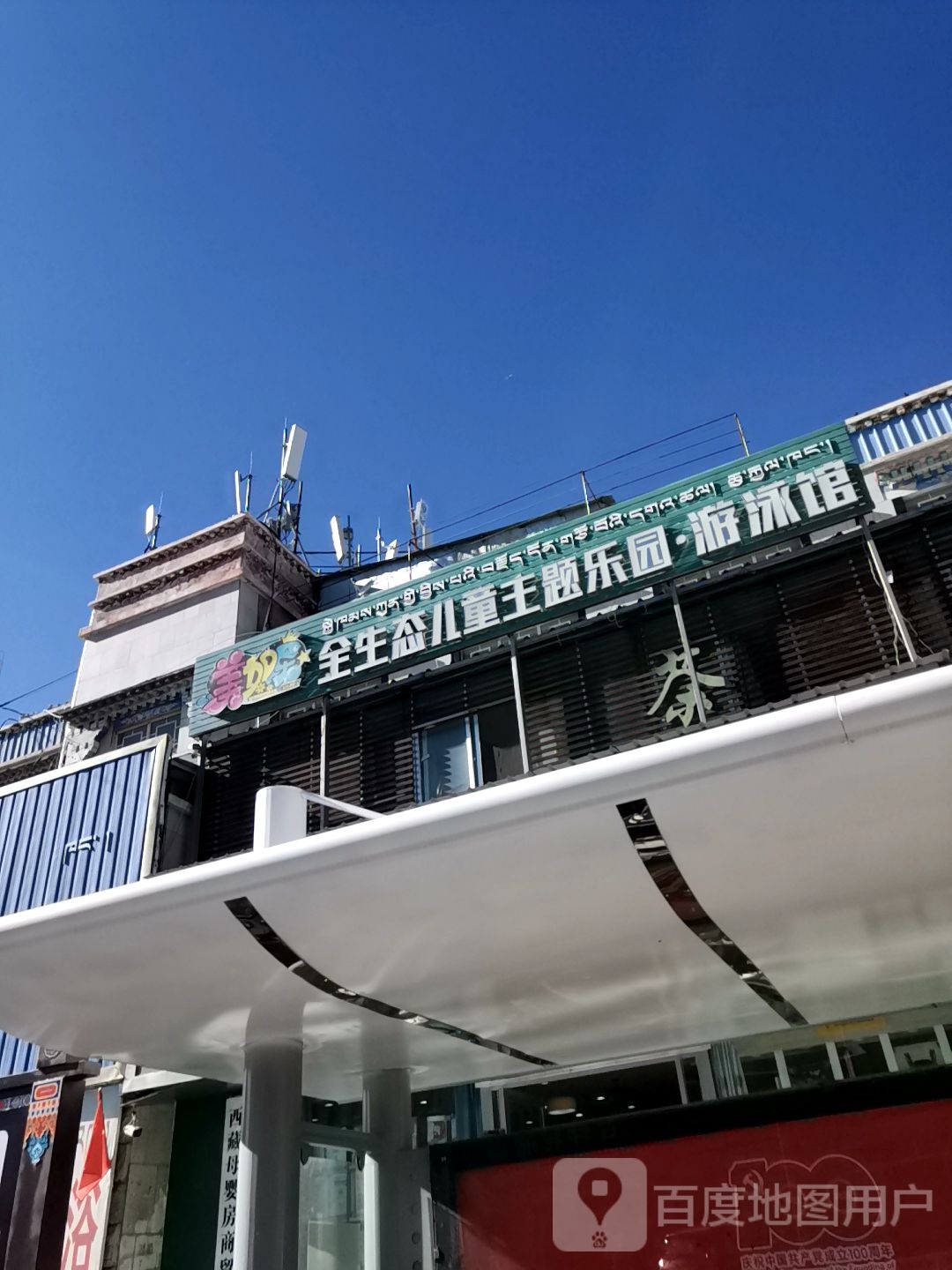 全生态儿童主题乐园游泳馆