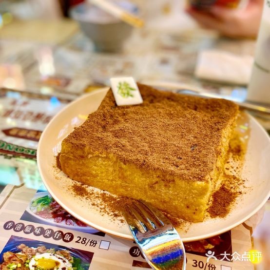 工夫仔茶餐廳(国金店)